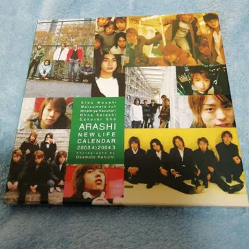 ARASHI NEW LIFE CALENDAR 2003-2004