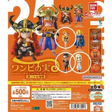 원피스 열매 제25회 해전 3종 세트