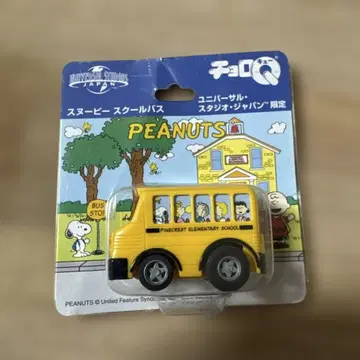 PEANUTS 스누피 스쿨버스 미니카 쵸로Q 유니버셜 스튜디오