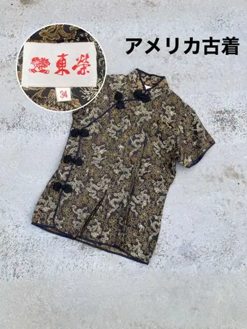 미국 빈티지 의류 빈티지 차이나 셔츠 블랙 자수 실크 노트 버튼
