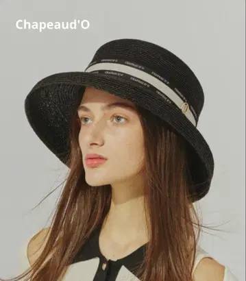 새상품 Chapeaud'O 카사블랑카 샤포도오 스트로우 햇