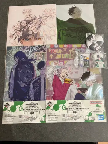 WINDBREAKER 윈브레 제일복권 원작 5주년 묶음 판매