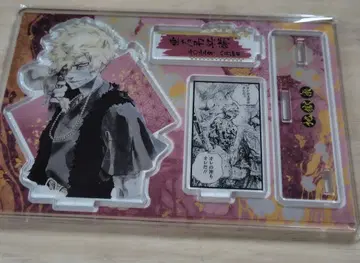 지옥락 명장면 디오라마 피규어 아사 조헤이