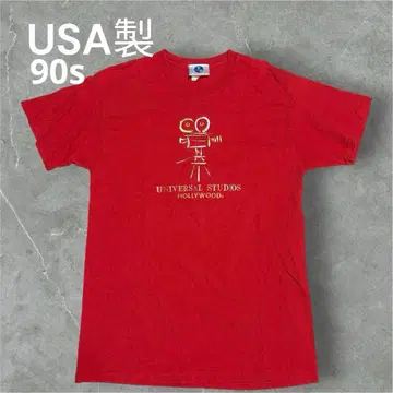 유니버셜 스튜디오 USA제 티셔츠 빨간색 L 영화 자수 90s
