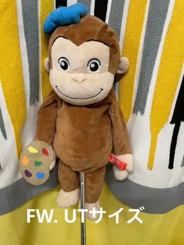 호기심 많은 조지 봉제 인형