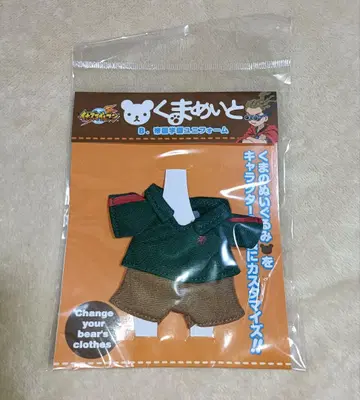 곰메이트 제국학원 유니폼 이나즈마 일레븐 봉제 인형 미개봉 새상품 레어