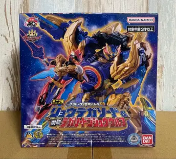 미니프라 료테가소드 & 유도 테가소드 고주울프