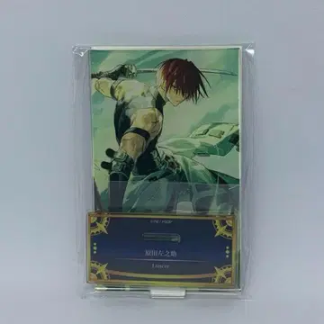 Fate FGO 하라다 사노스케 최종 재림 전시 아크릴 스탠드