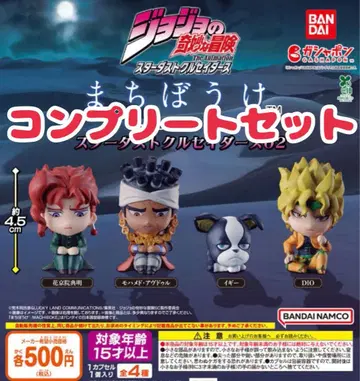 죠죠의 기묘한 모험 기다림 스타더스트 크루세이더즈 02 전 4종 세트@