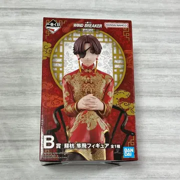제일복권 WIND BREAKER 윈브레 B상 소방준비 피규어