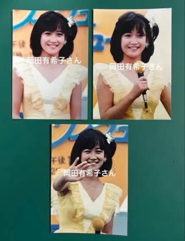 오카다 유키코 사진 3장 세트 9666