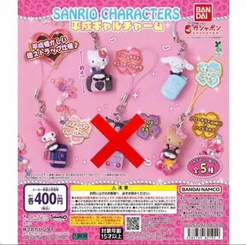 산리오 캐릭터즈 헤이세이 갸루 참 4종 세미 컴플리트