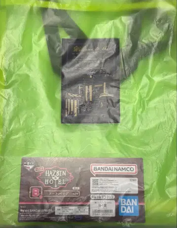 [ 3점 즉시 구매 ] 해즈빈 호텔 제일복권 F상 B상 H상 알래스터