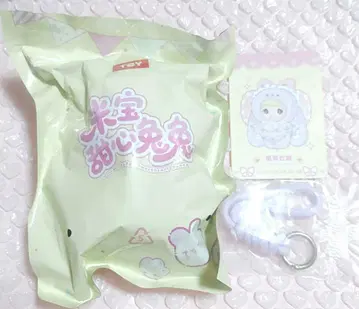 Nommi 노미 봉제 인형 키링 퍼플