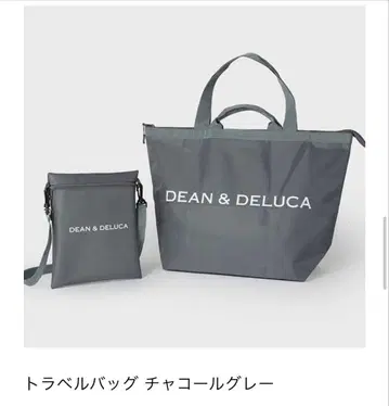 DEAN & DELUCA 트래블 백 차콜 그레이