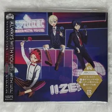 프리파라 WITH [ ALWAYS WITH YOU!!! ] 초회 한정판