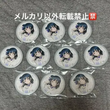 러브 라이브 선샤인 츠시마 요시코 영구 hours 캔뱃지 10개