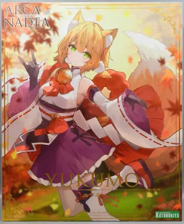 코토부키야 아르카나디아 유쿠모 도색 오류판