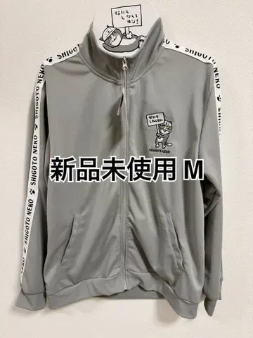 돈키 아피타 한정판 일하는 고양이 저지 상의 M 그레이 미사용 새상품