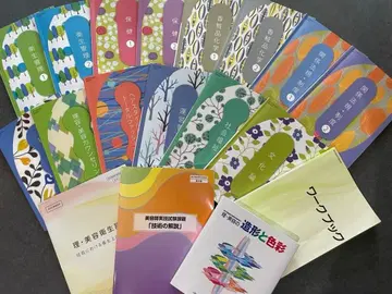 2024년도 졸업 통신 미용 전문학교 교과서 일식