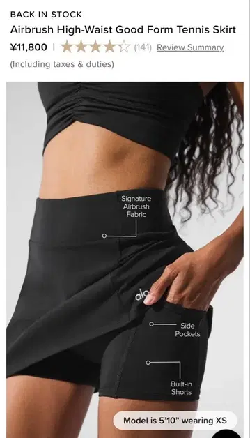 alo Airbrush Tennis Skirt 스커트