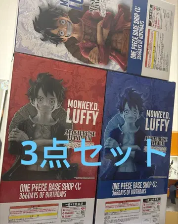 ONE PIECE BASE SHOP 원피스 베이스샵 3체