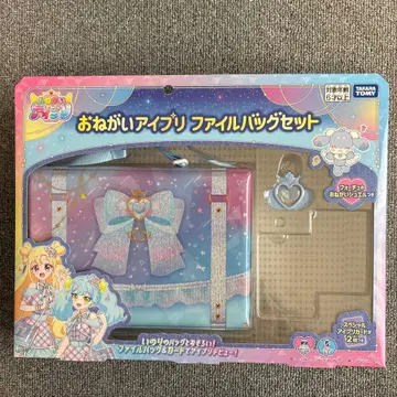 오네가이 아이프리 파일 백 세트