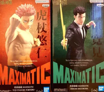 MAXIMATIC 이타도리 유우지 & 히루마 키스케 피규어 세트