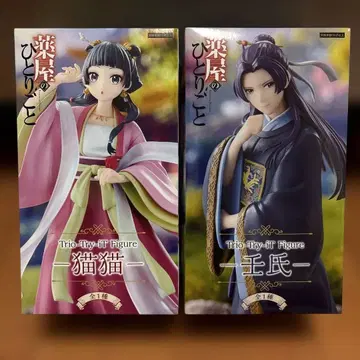 트리오 트라이 잇 고양이 고양이 왕씨 피규어