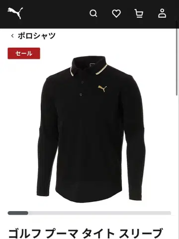 PUMA 푸마 긴팔 피케 셔츠 골프 타이트 슬리브 XL 사이즈