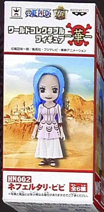 반프레스토 WCF 원피스 화 HN002 비비