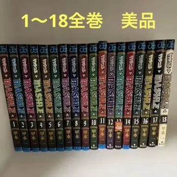 마슐 MASHLE 1~18 전권