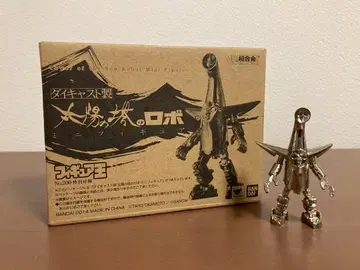 태양의 탑 로봇 오카모토 타로 피규어 왕 다이캐스트