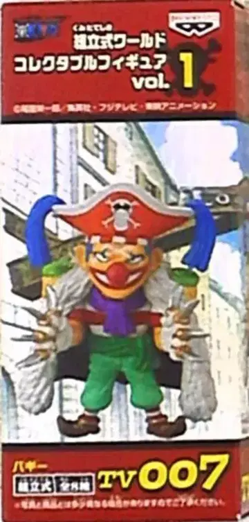 반프레스토 월드 콜렉터블 vol 01 원피스 배기 TV 008