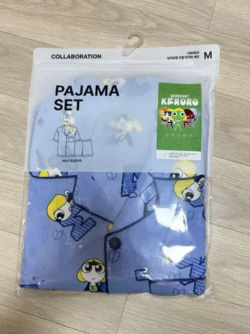 개구리 중사 케로로 파자마 타마마