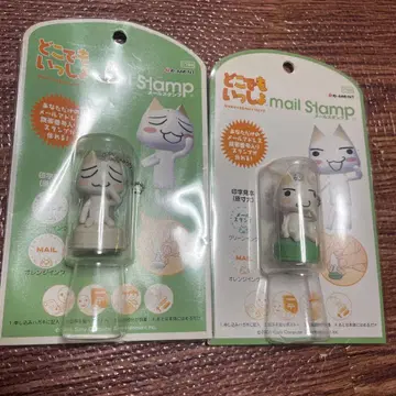 리멘트 도코데모 잇쇼 이메일 스탬프 2개 세트