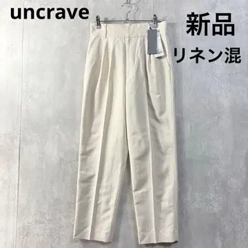 새상품 앙클레이브 S 사이즈 슬랙스 린넨 혼방 베이지 테이퍼드