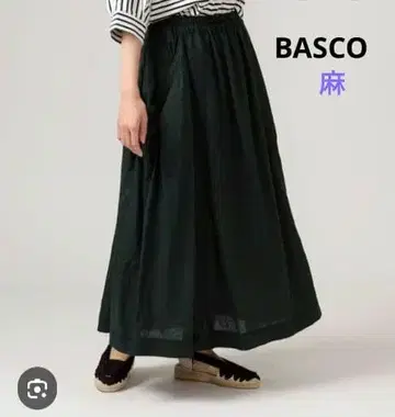 BASCO 바스코 푹신한 린넨 스커트