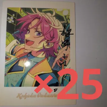 앙스타 10주년 파샤츠 오우카와 코하쿠