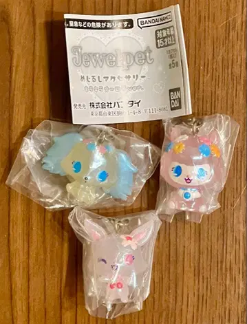 주얼펫 메지루시 액세서리 세트