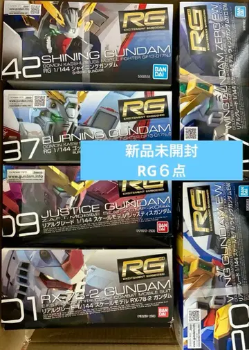 RG 저스티스 W 건담 EW W 제로 EW RX78 샤이닝 갓