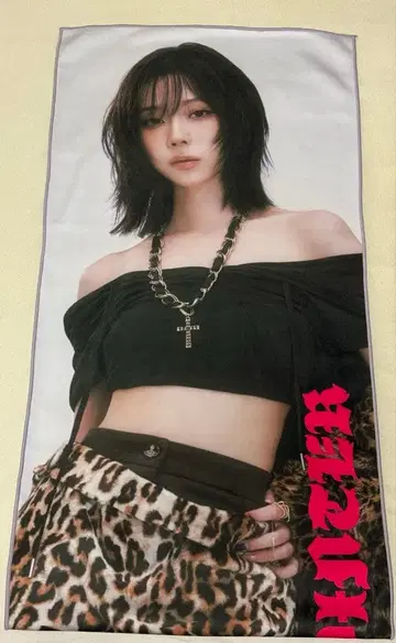 aespa aeXIS 슬로우건 타월 윈터