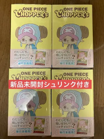 원피스 쵸파 1권 4권 세트 프로모 카드 포함