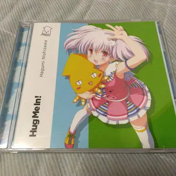 레어 Hug Me In! 니시자와 하구미 애니메이션 게임 CD