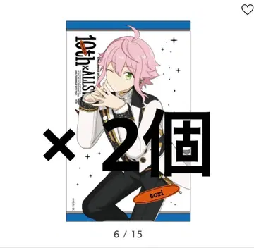 스타라이 히메미야 토리 응원봉 튜브