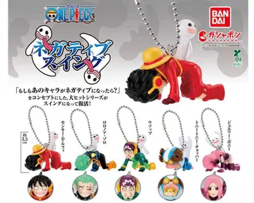 원피스 네거티브 스윙 가챠 컴플리트