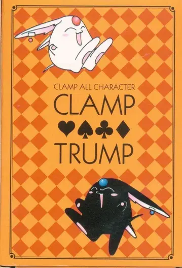 카도카와 쇼텐 뉴타입 2009년 11월호 부록 CLAMP TRUMP
