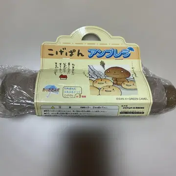 코게빵 엄브렐라 접이식 우산