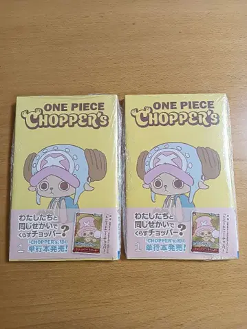 원피스 쵸파's 1 동봉 카드 포함 2권 세트