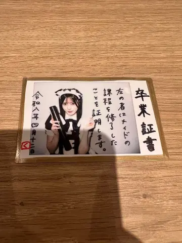 앳홈 카페 쿠모리 졸업 SP 솔로 폴라로이드